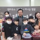 농업회사법인 온스 주식회사 이미지