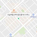 오송OK공인중개사사무소 이미지