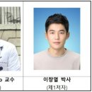인체공학연구원 이미지