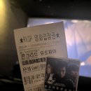 주민화 | 텁텁하고 갑갑하다,,, <콘크리트 유토피아> 23.08.11.