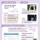 한국산업안전 이미지