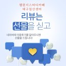 침산남로 138 네이버블로그