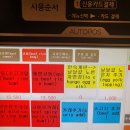 이이네