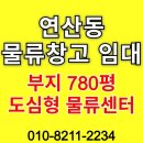 쿠팡공인중개사사무소 이미지