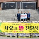 청운교회 이미지