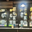 광명사거리 6번 출구 앞 | 광명사거리 쭈꾸미 맛집 북두칠성 철판볶음 내돈내산 후기