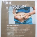 아름다운피부 이미지