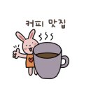 카페우아 이미지