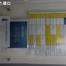 건강더하기헬스클럽 이미지