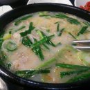 오늘국밥 이미지