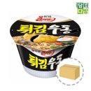 우동아 이미지