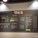 도도랑족발보쌈만성점 이미지