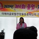 이애라글로벌찬양율동 이미지
