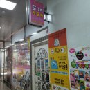 도토리책방 이미지