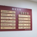 한가락함흥냉면