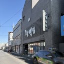 전주콩나물해장국 | 전주 콩나물 해장국 맛집 ㅣ삼백집 솔직후기 현대옥 비교