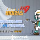 (주)씨에스코리아 오산시민신문