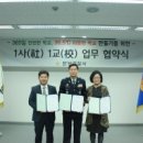 푸른초등학교 이미지