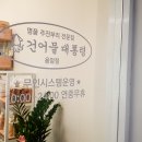용암건어물 이미지