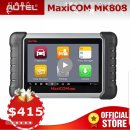 mk자동차정비 이미지