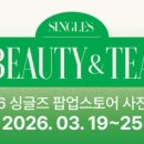 성수스테이 이미지