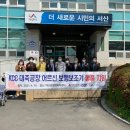 대산읍 대죽1로 이미지