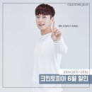 크린토피아대박 이미지