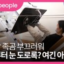 휘트니스피플 우먼 서울대점 이미지