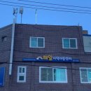 더조은지역아동센터 이미지