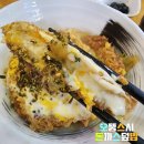 오뚱스시 이미지