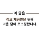 동방휴게실 이미지