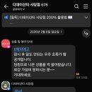 이수할인마트 이미지