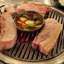삼미흑돼지