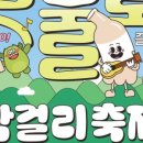 엄마추어탕 이미지