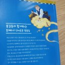 홍길동전 이미지