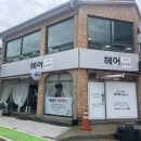 양곡1로 38번길 이미지