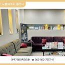 연우가정의학과의원 이미지