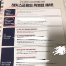 세봄세무회계 이미지