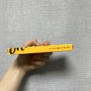 룩스토어 위드렌즈 진천점 | [진천역 렌즈] 룩스토어위드렌즈대구진천점