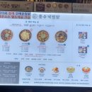 홍수계찜닭엔터식스 이미지