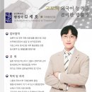 국제행정법률사무소 이미지