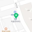 양대감양꼬치전문점 이미지