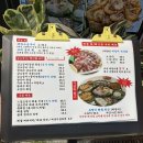 호랑이초밥마곡 | [서울/마곡] 마곡나루 대방어 맛집 숙성회 바다로간 호랑이