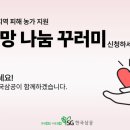 한국SG