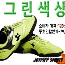 조이스포츠 이미지