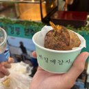 23.9.28 강원도 양양 갯마을 해수욕장 해변 캠핑 3박4일 즐기기(feat. 10.1-2 강릉 맛보기)