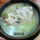 함양옻닭 이미지