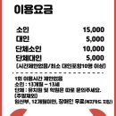 와따플레이 양산점 이미지