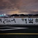 통영시립충무도서관(충무도서관) 이미지