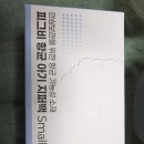 아이럽 | 유일하게 당첨된 아이럽 임신축하박스 언박싱 후기